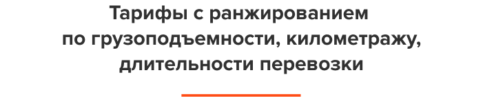 АйПи Логистик - транспортная компания, грузоперевозки, грузовое такси, переезды